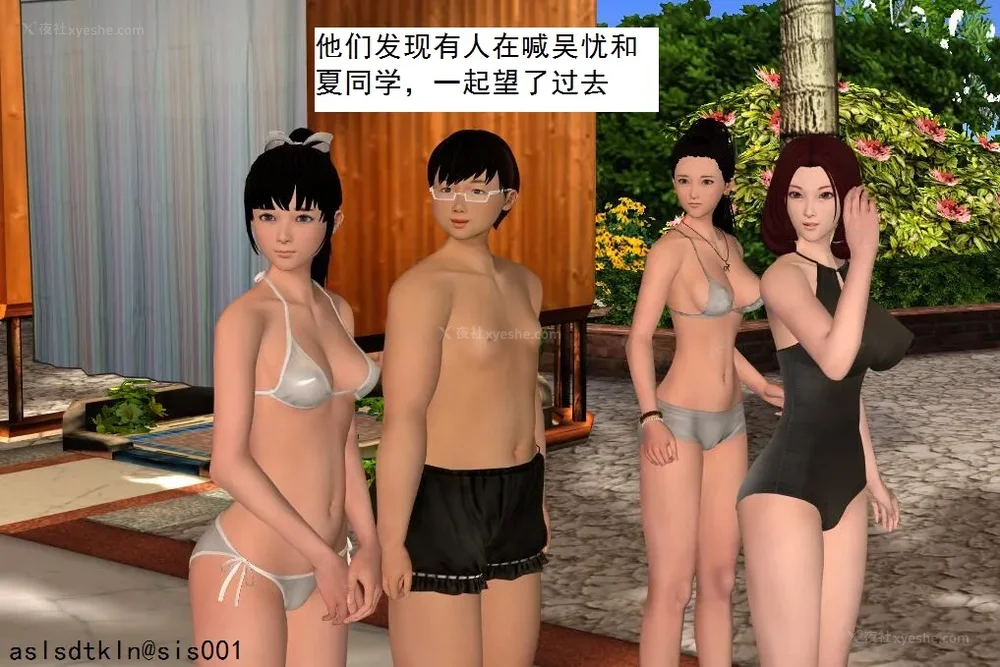 1263P - 校园奴隶契约 20-38