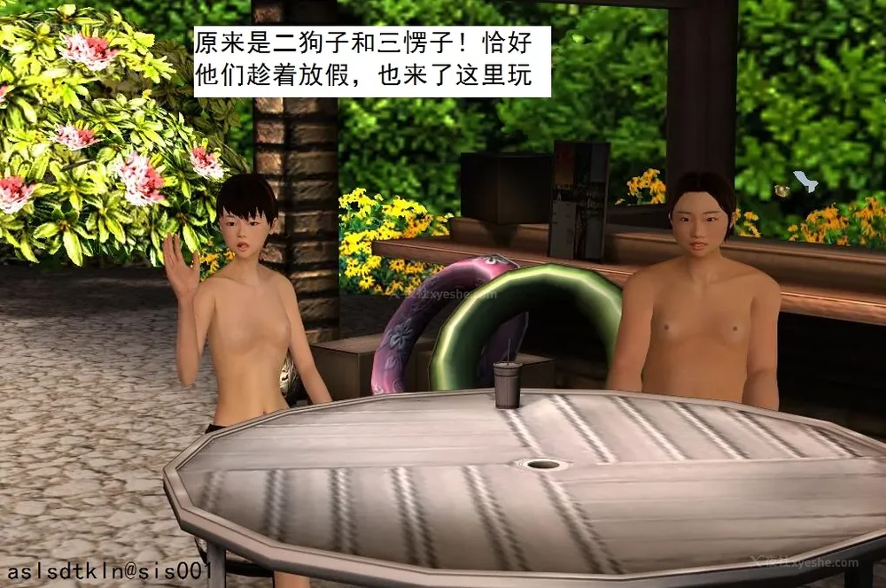 1264P - 校园奴隶契约 20-38