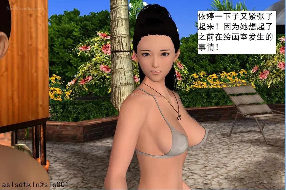 1265P - 校园奴隶契约 20-38