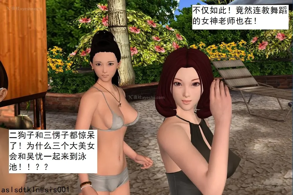 1267P - 校园奴隶契约 20-38