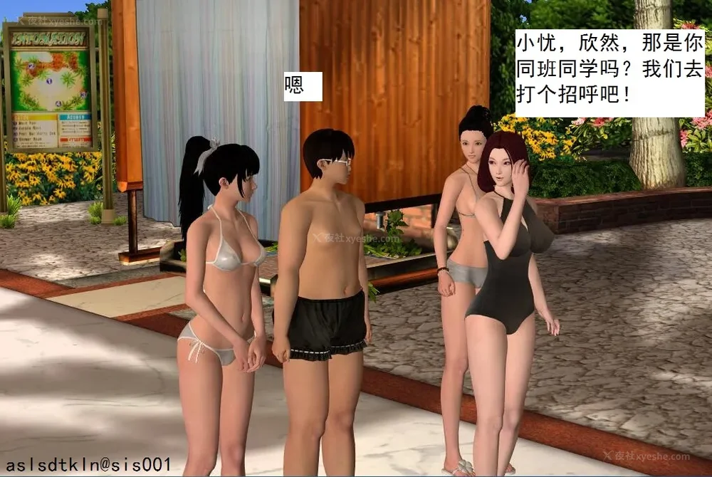 1268P - 校园奴隶契约 20-38