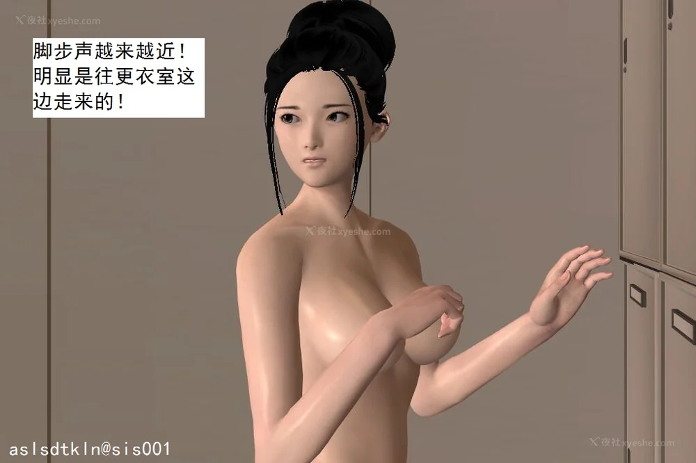 127P - 校园奴隶契约 20-38