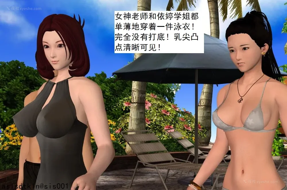 1271P - 校园奴隶契约 20-38