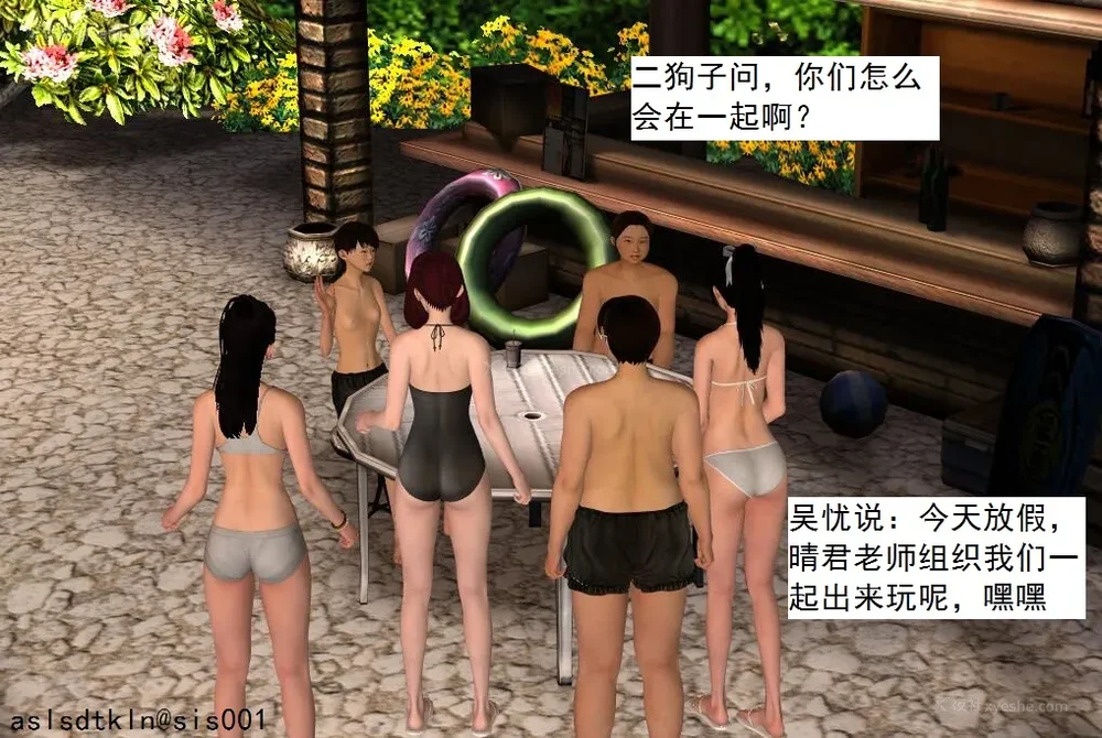 1273P - 校园奴隶契约 20-38