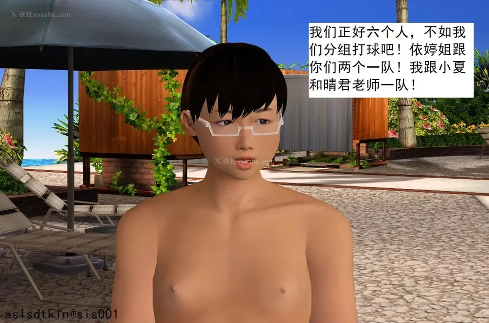 1274P - 校园奴隶契约 20-38