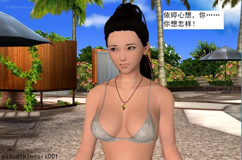 1275P - 校园奴隶契约 20-38