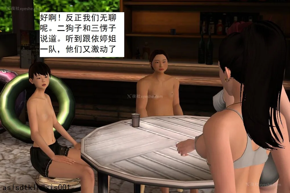 1276P - 校园奴隶契约 20-38