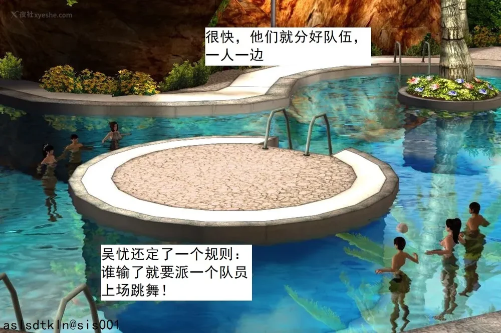 1277P - 校园奴隶契约 20-38