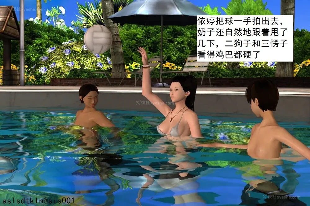 1279P - 校园奴隶契约 20-38