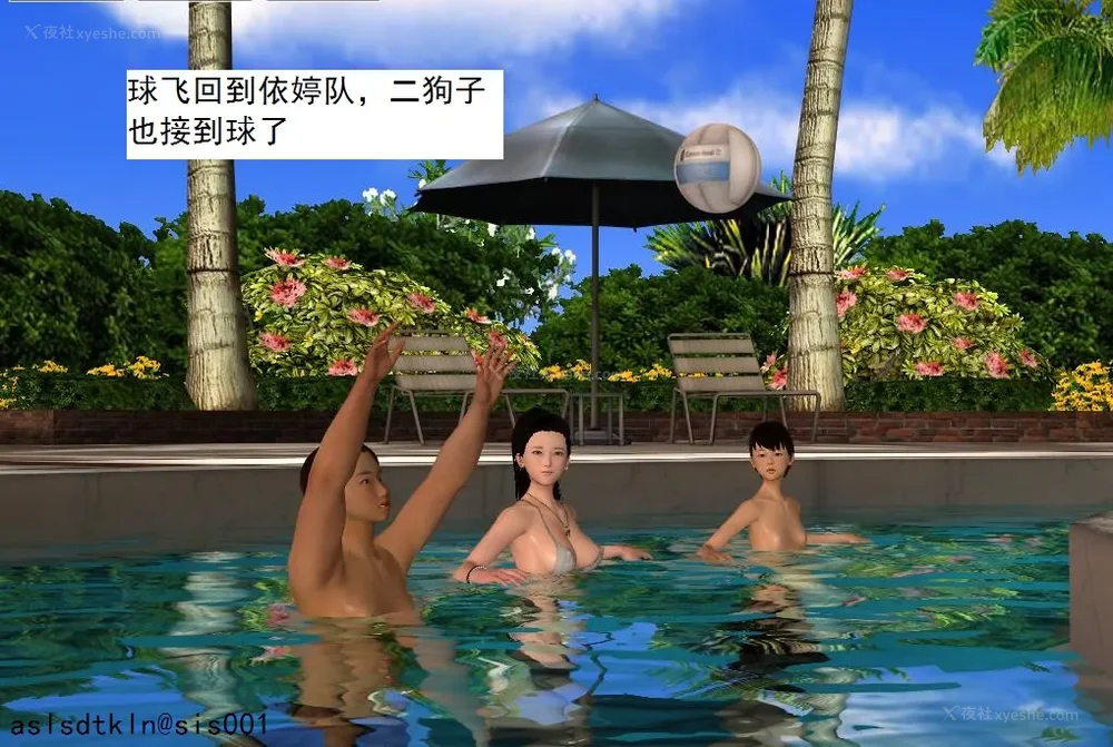 1281P - 校园奴隶契约 20-38