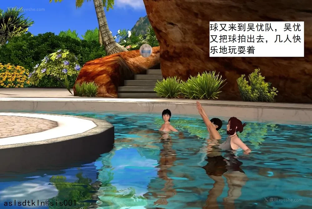 1282P - 校园奴隶契约 20-38