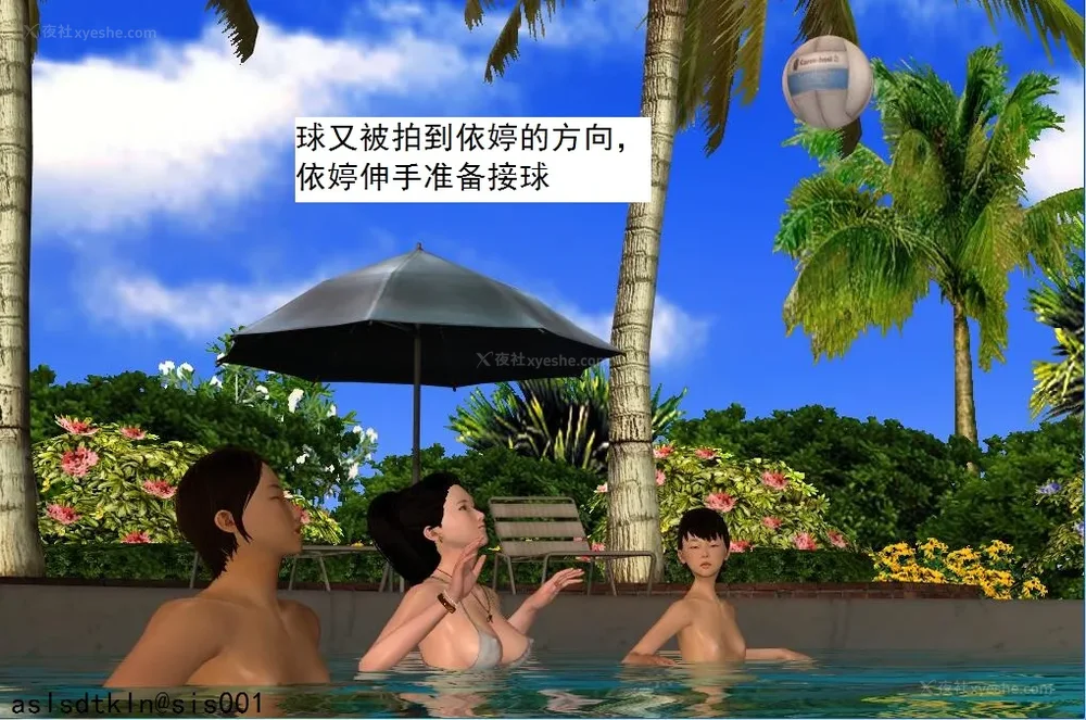 1283P - 校园奴隶契约 20-38