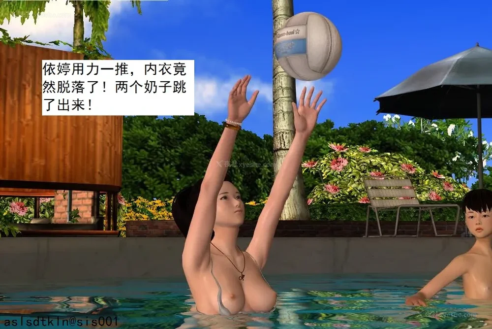 1284P - 校园奴隶契约 20-38