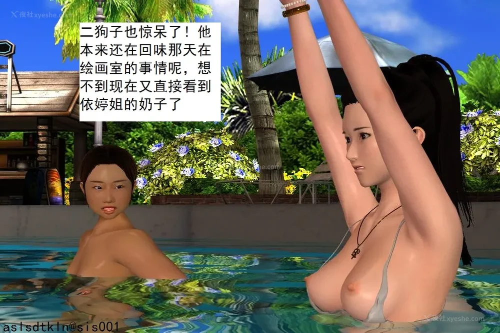 1287P - 校园奴隶契约 20-38