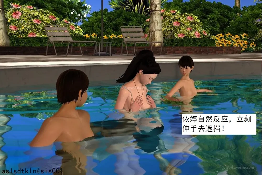 1288P - 校园奴隶契约 20-38