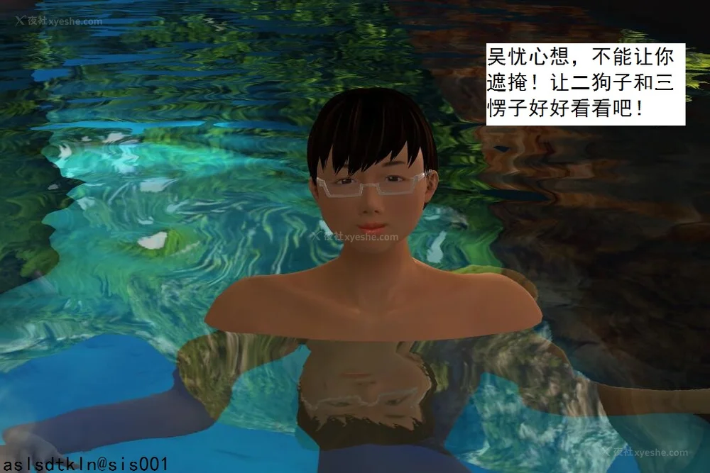 1290P - 校园奴隶契约 20-38