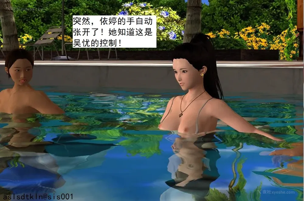 1291P - 校园奴隶契约 20-38