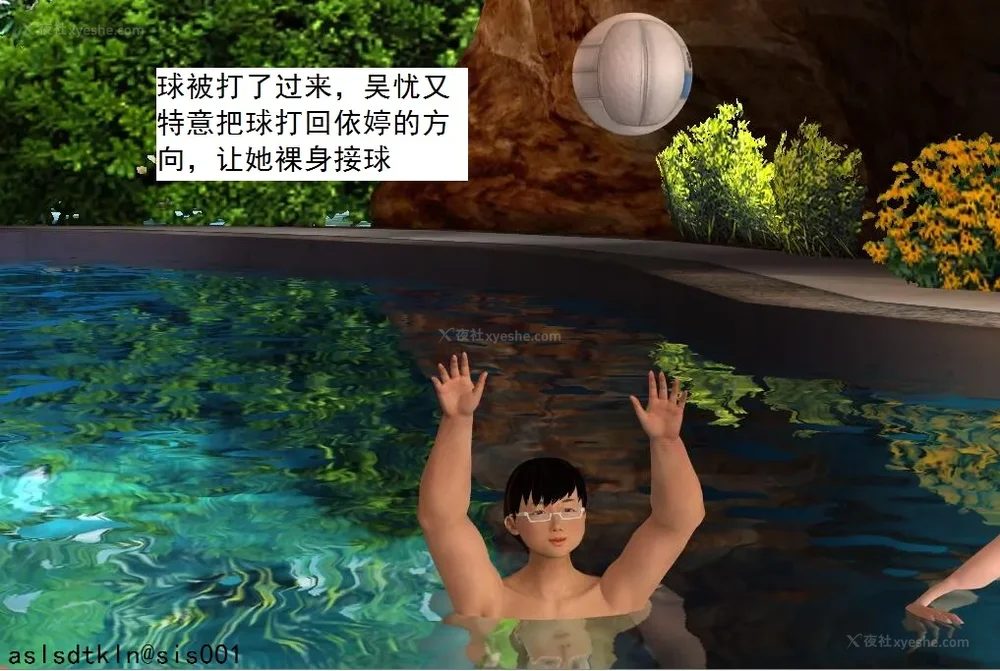 1293P - 校园奴隶契约 20-38