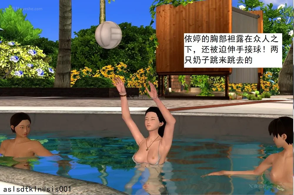 1294P - 校园奴隶契约 20-38