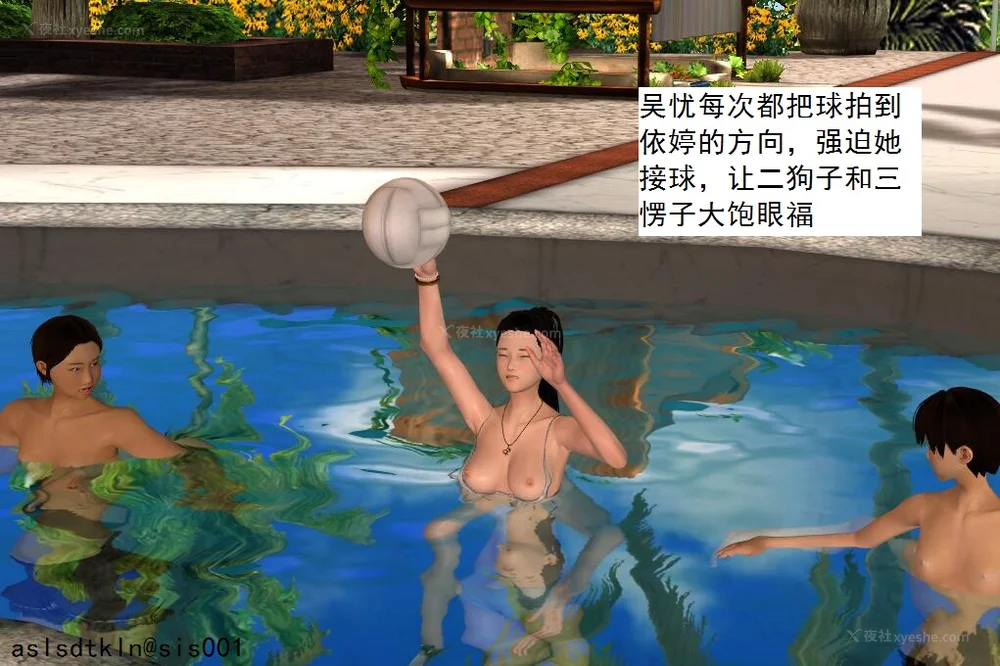 1297P - 校园奴隶契约 20-38