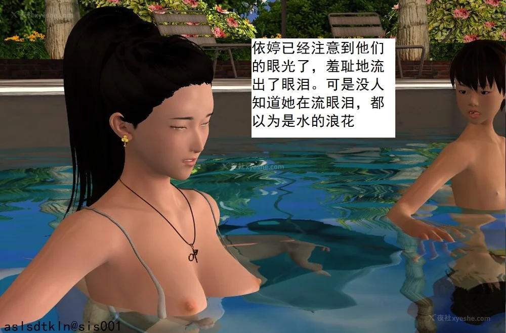 1298P - 校园奴隶契约 20-38