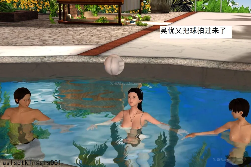 1299P - 校园奴隶契约 20-38