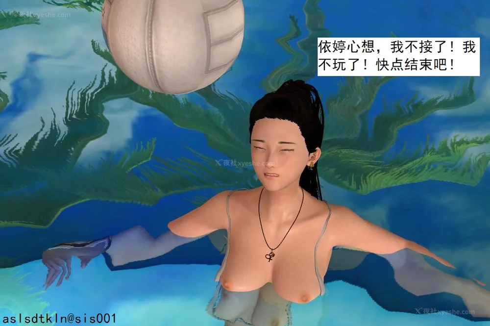 1300P - 校园奴隶契约 20-38