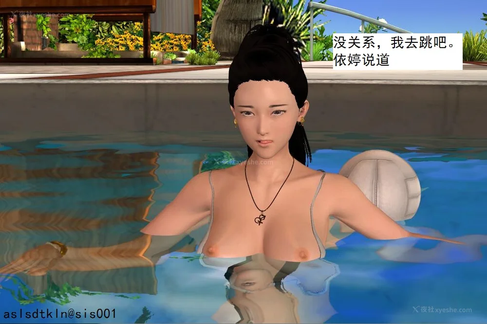 1304P - 校园奴隶契约 20-38