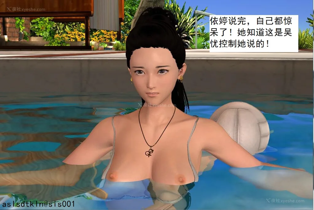 1305P - 校园奴隶契约 20-38