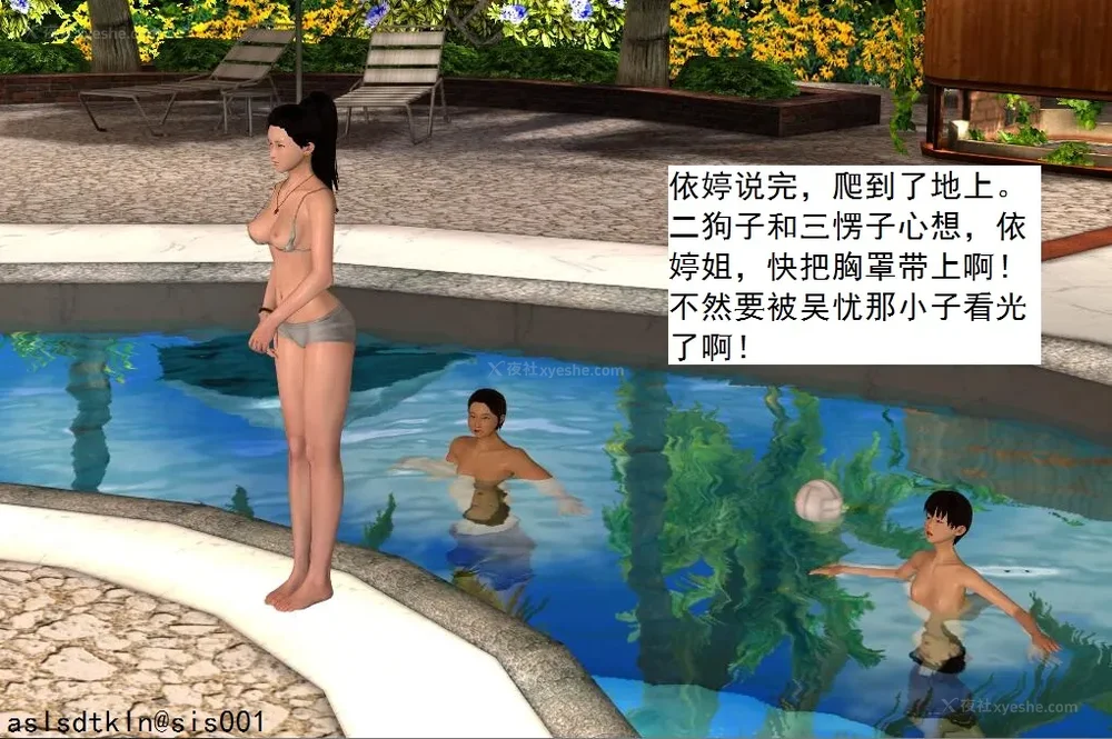 1306P - 校园奴隶契约 20-38