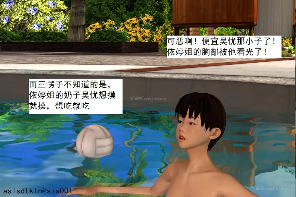 1307P - 校园奴隶契约 20-38