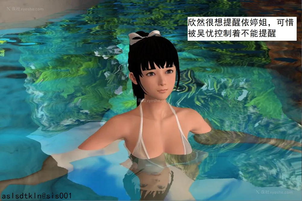 1309P - 校园奴隶契约 20-38