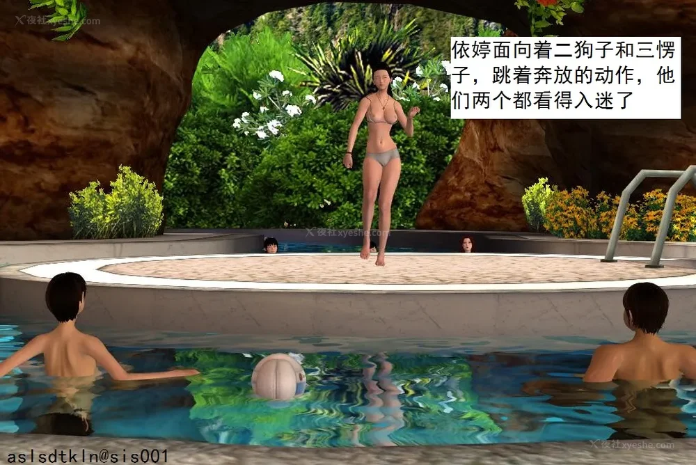 1313P - 校园奴隶契约 20-38