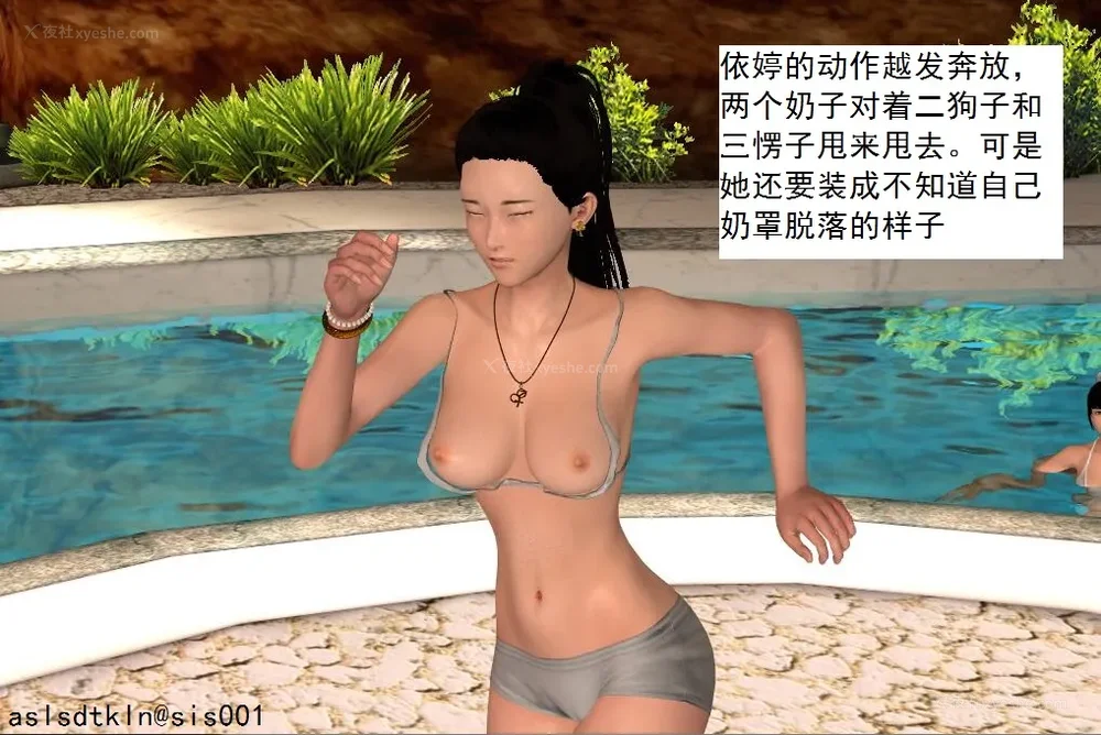 1315P - 校园奴隶契约 20-38