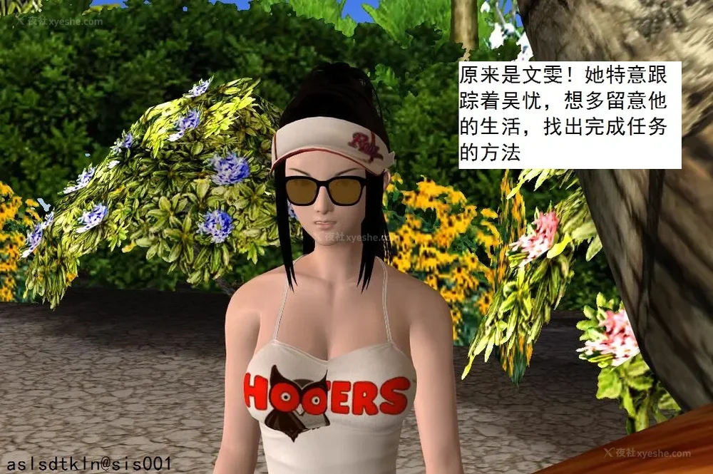 1317P - 校园奴隶契约 20-38