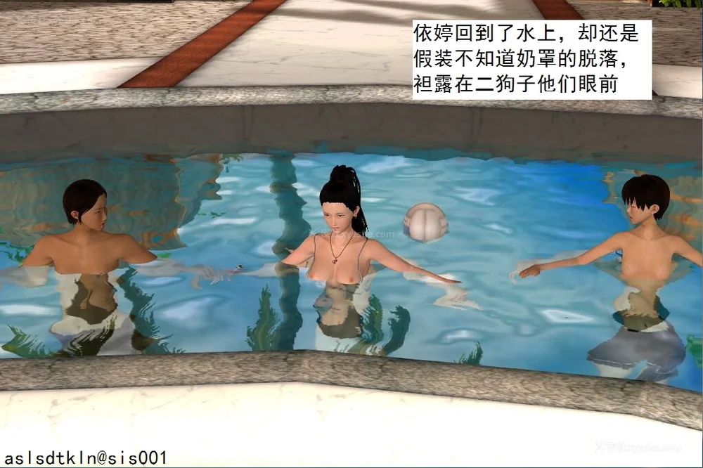 1320P - 校园奴隶契约 20-38