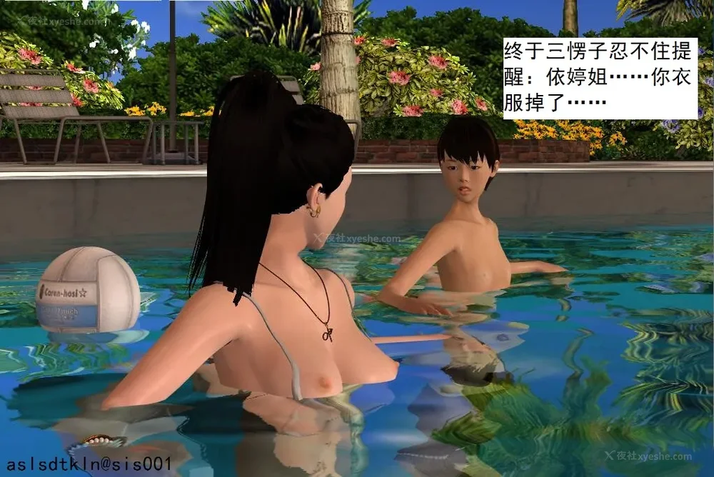 1321P - 校园奴隶契约 20-38