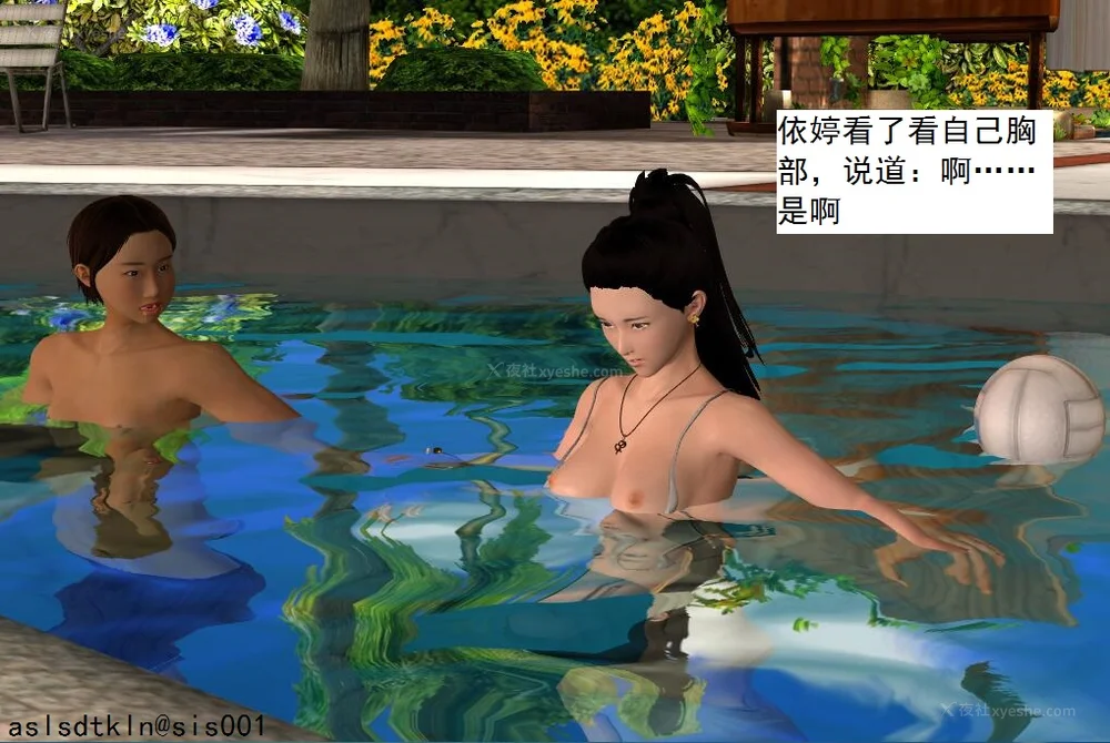 1322P - 校园奴隶契约 20-38