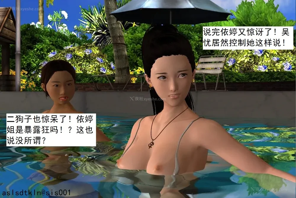 1324P - 校园奴隶契约 20-38