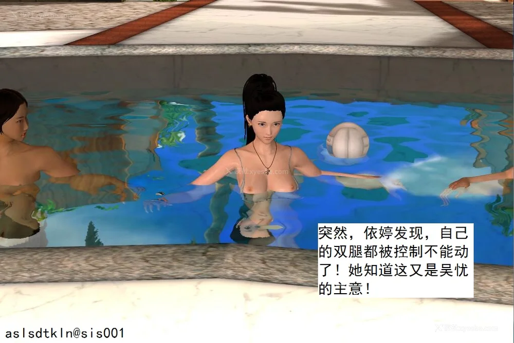 1326P - 校园奴隶契约 20-38