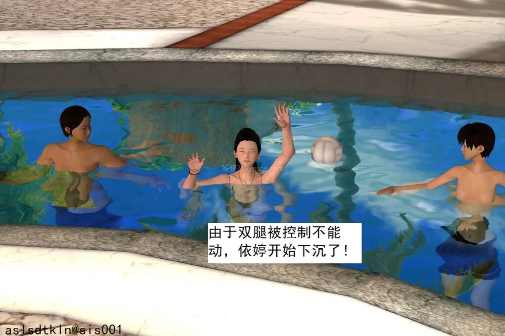 1327P - 校园奴隶契约 20-38