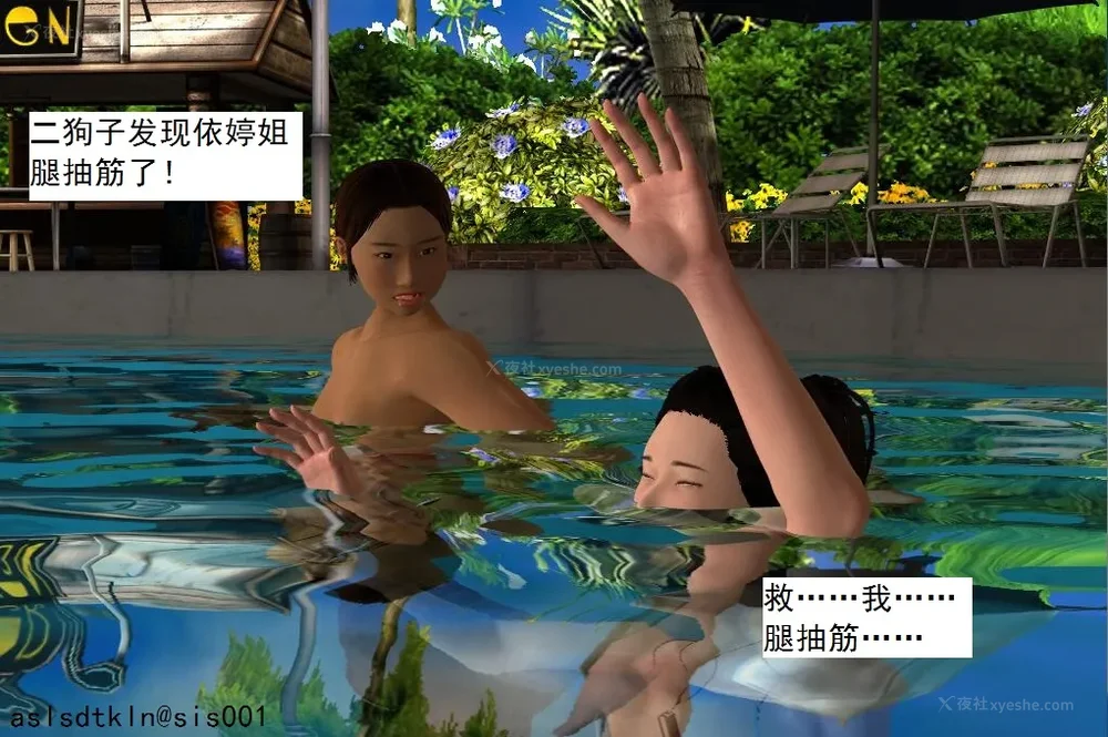 1328P - 校园奴隶契约 20-38