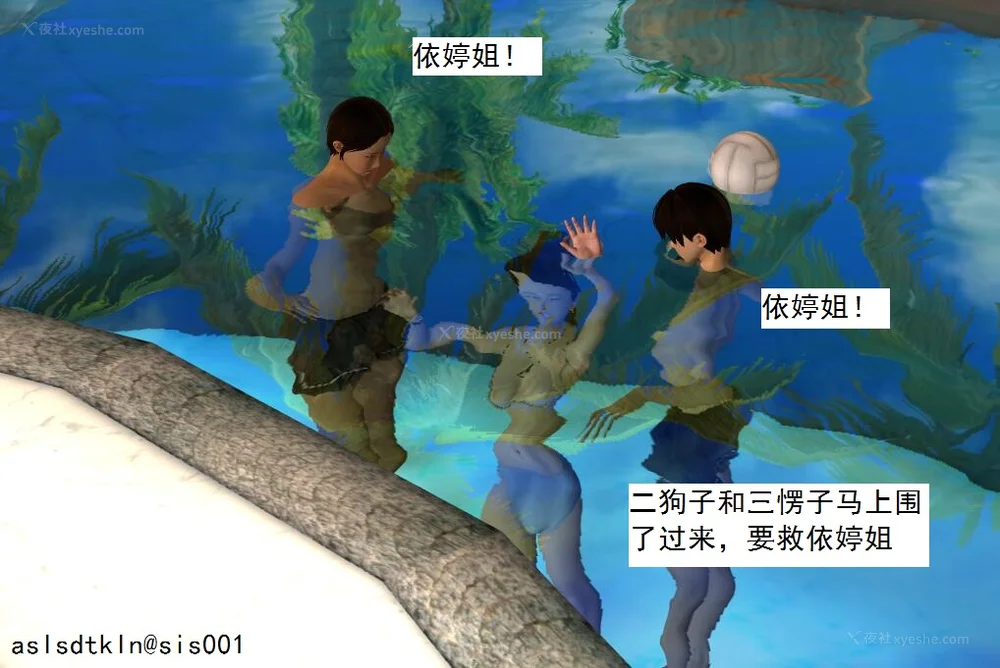 1329P - 校园奴隶契约 20-38