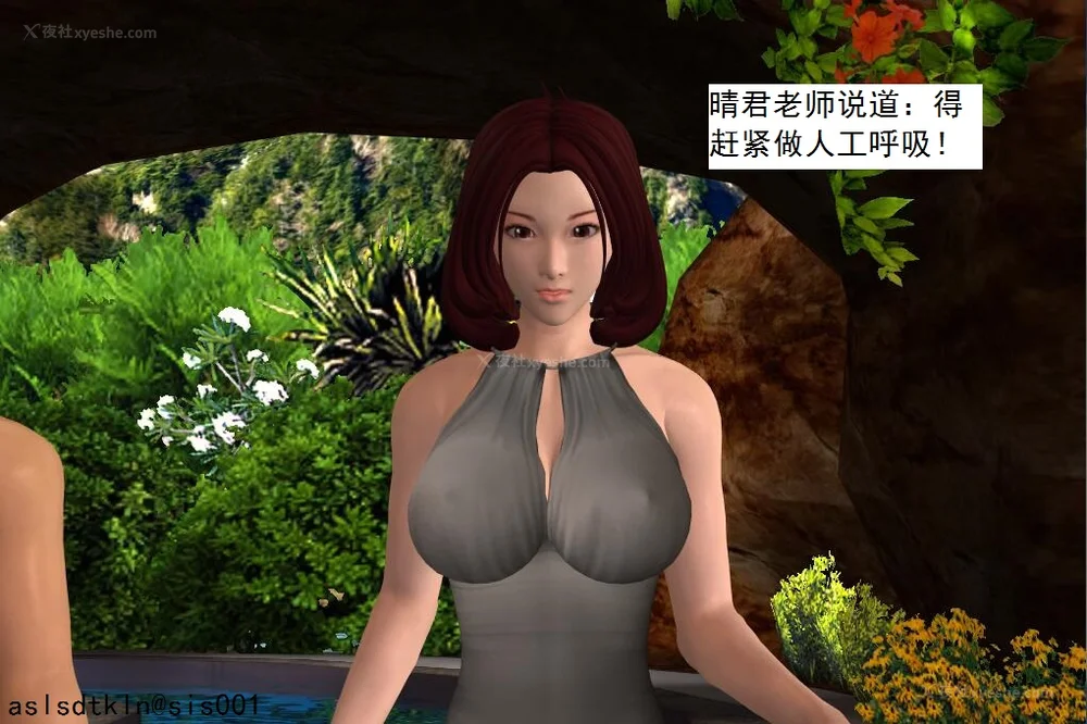 1333P - 校园奴隶契约 20-38