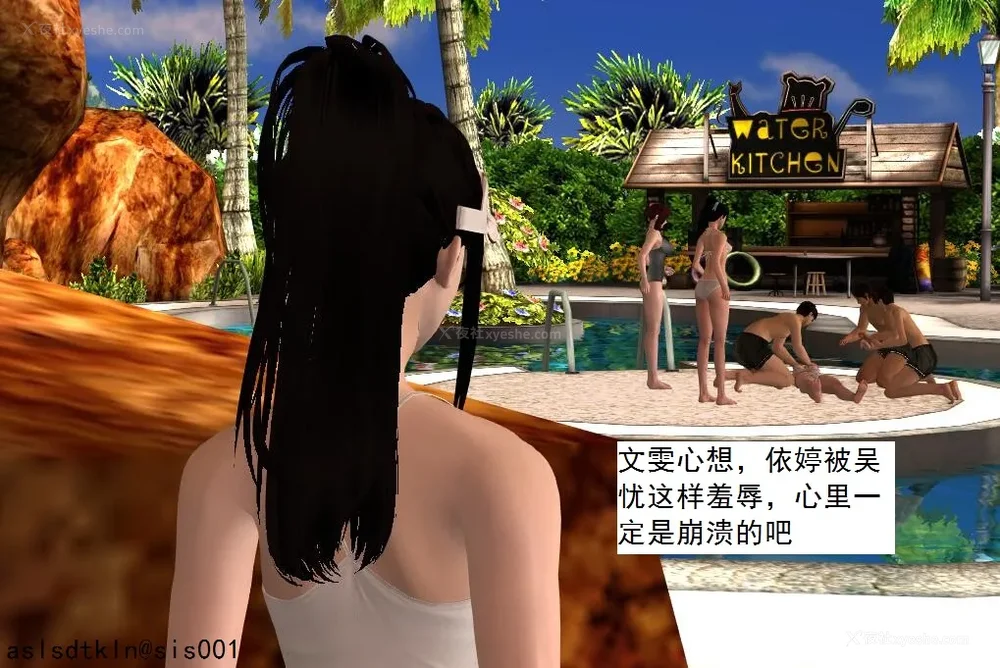 1351P - 校园奴隶契约 20-38