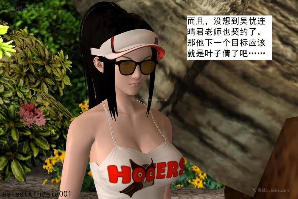 1352P - 校园奴隶契约 20-38