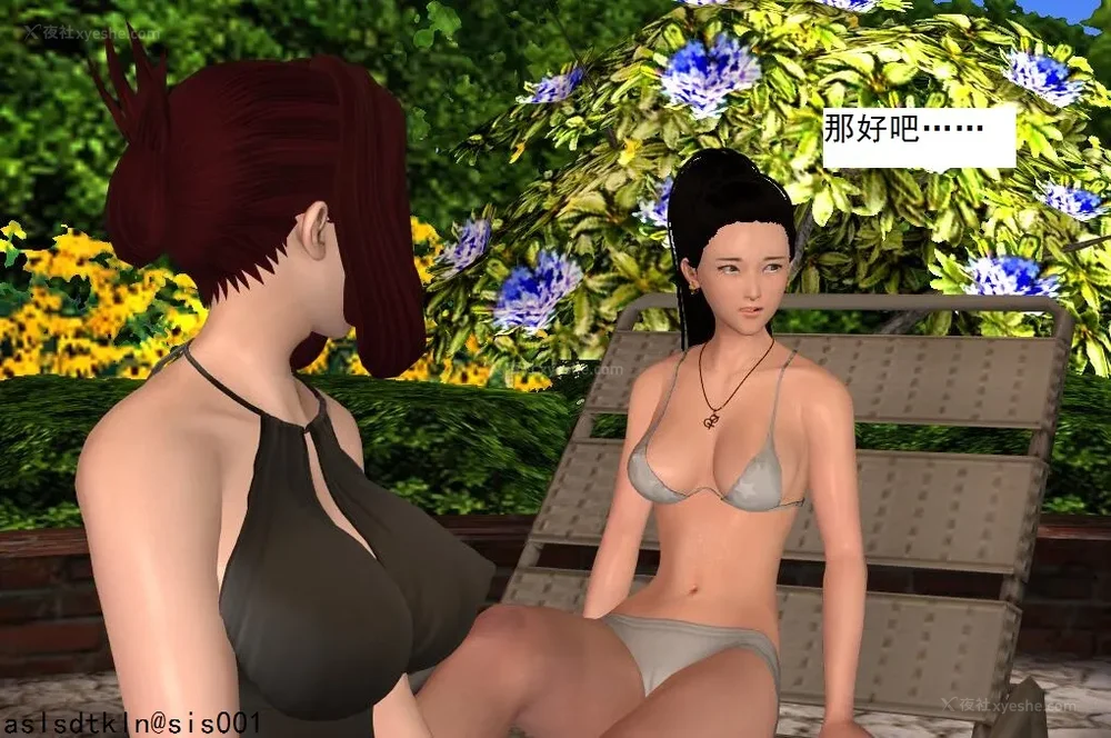 1358P - 校园奴隶契约 20-38