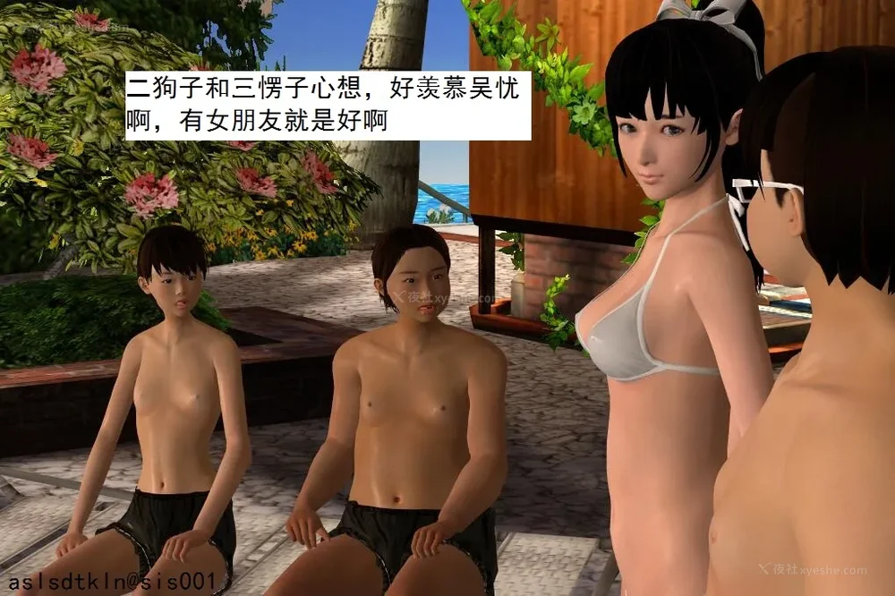 1363P - 校园奴隶契约 20-38