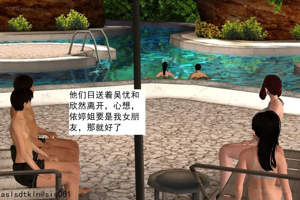 1364P - 校园奴隶契约 20-38