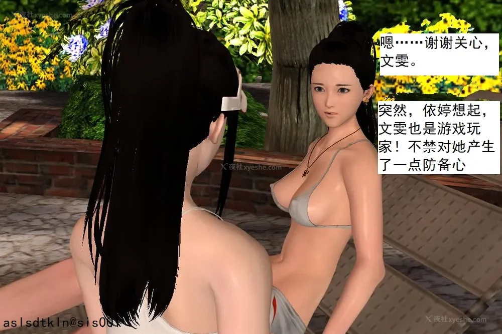 1379P - 校园奴隶契约 20-38